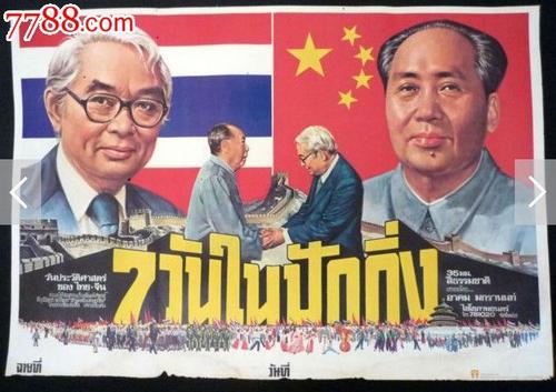 台湾居民往来大陆通行证怎么买高仿